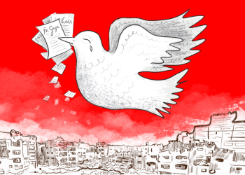 بيانات التضامن مع الفلسطينيين