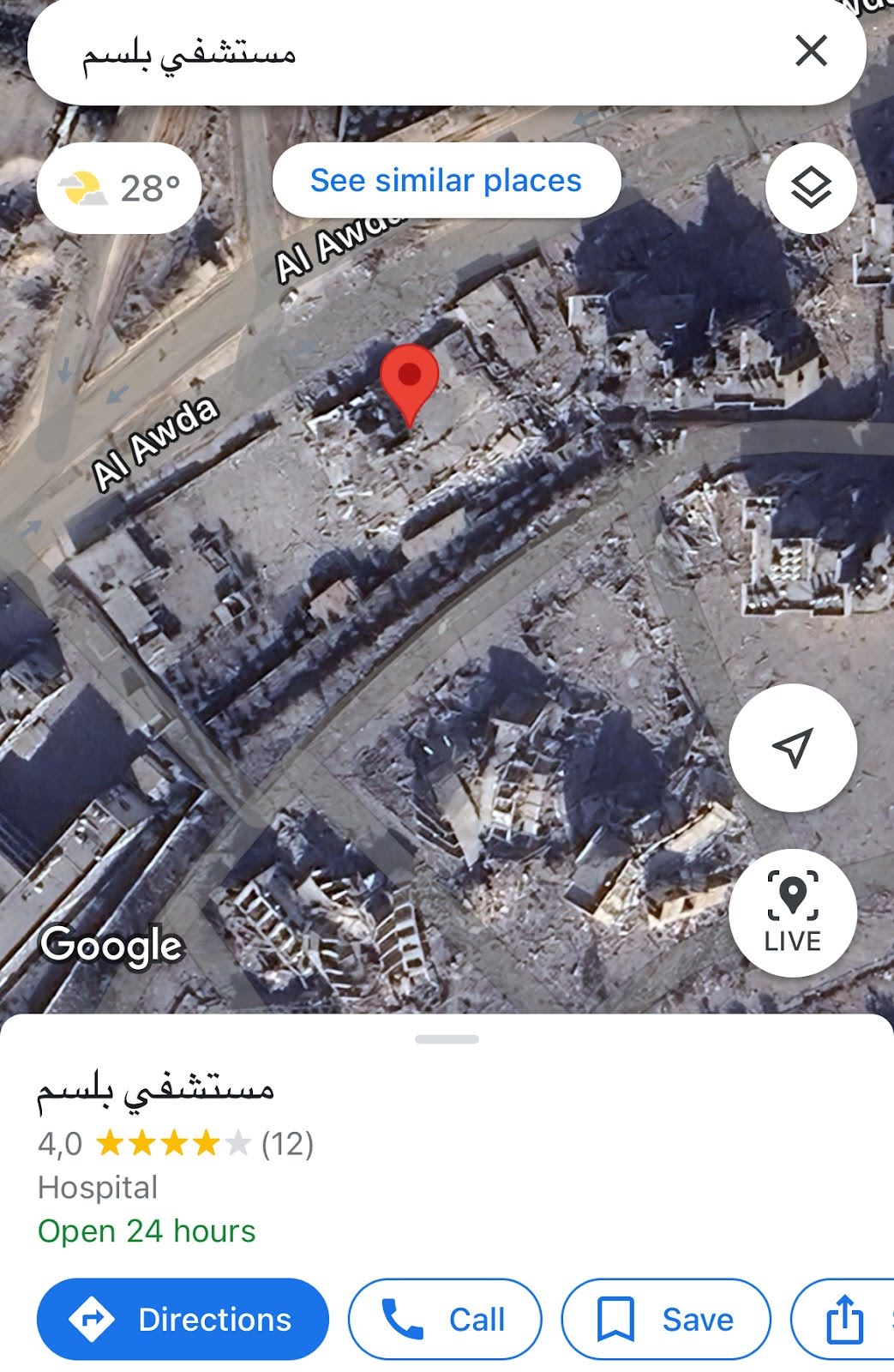 Al Balsam hospital gaza map