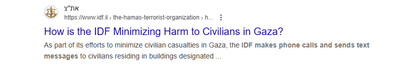 screenshot israeli propaganda