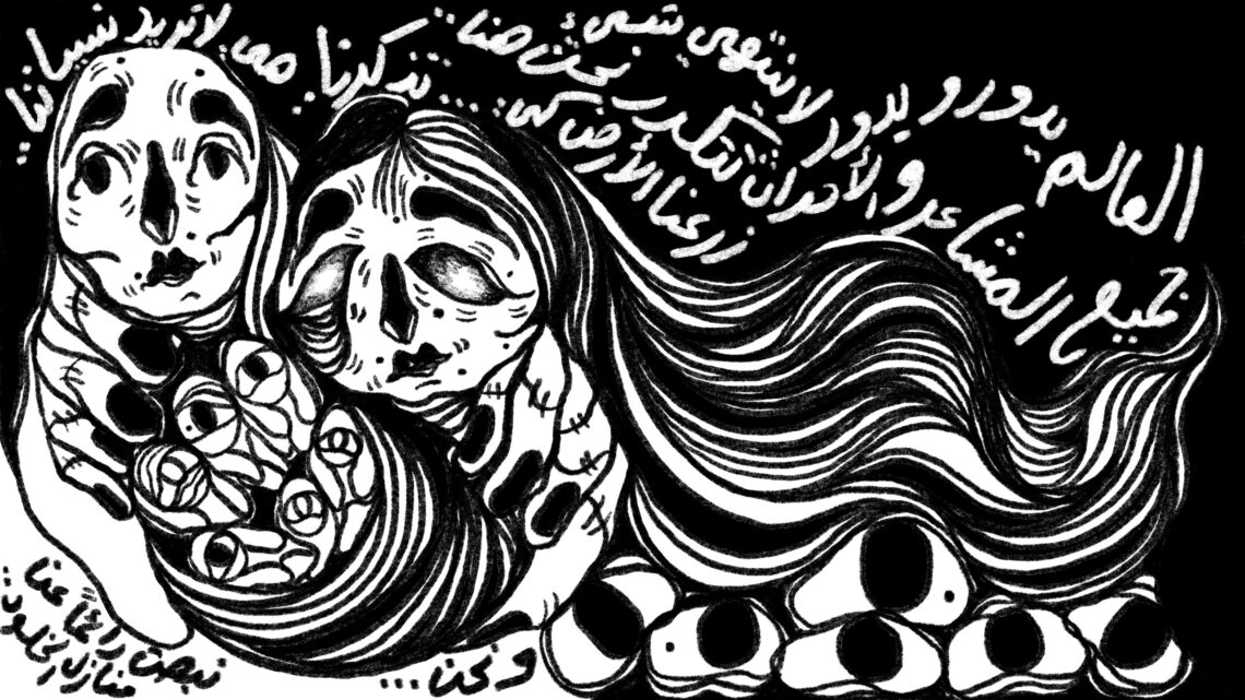 Video, artwork, gaza