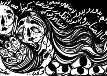 Video, artwork, gaza