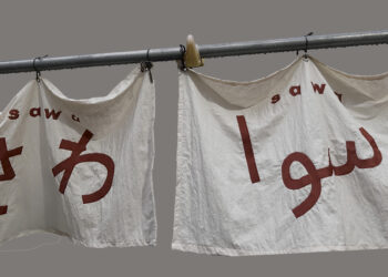 Tokyo, Hiroshima, Palestine, Solidarity