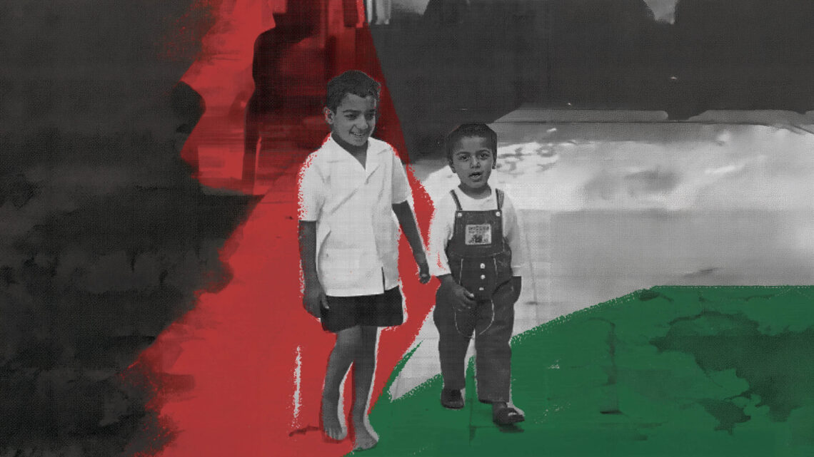 Gaza, memory, childhood, exile